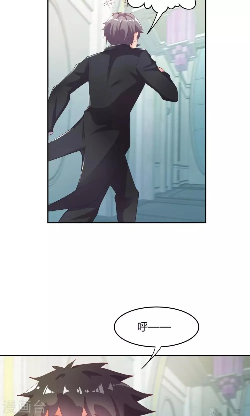 第69话 第25页