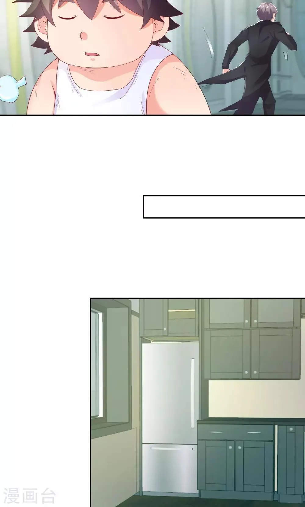 第69话 第26页