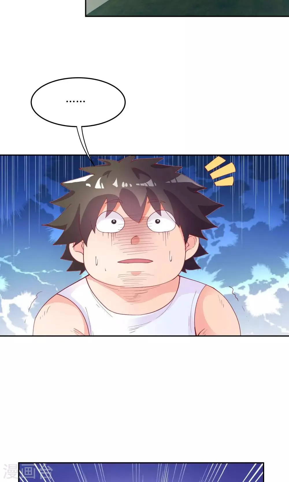 第69话 第27页