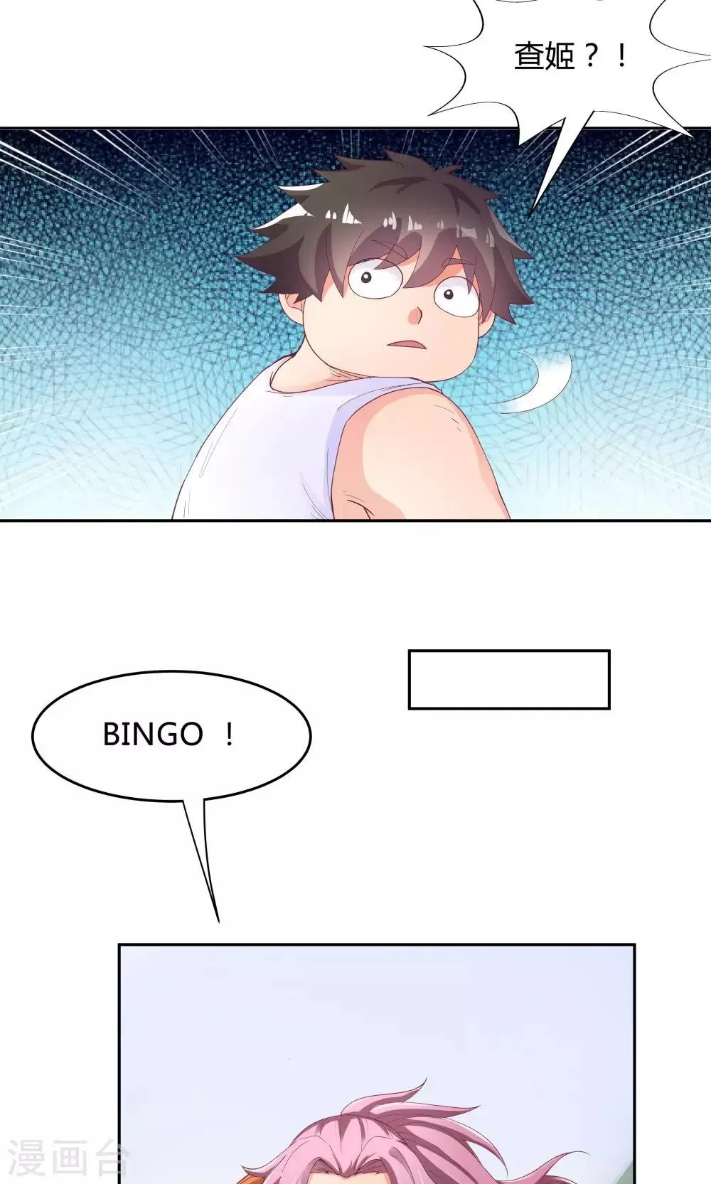 第69话 第30页