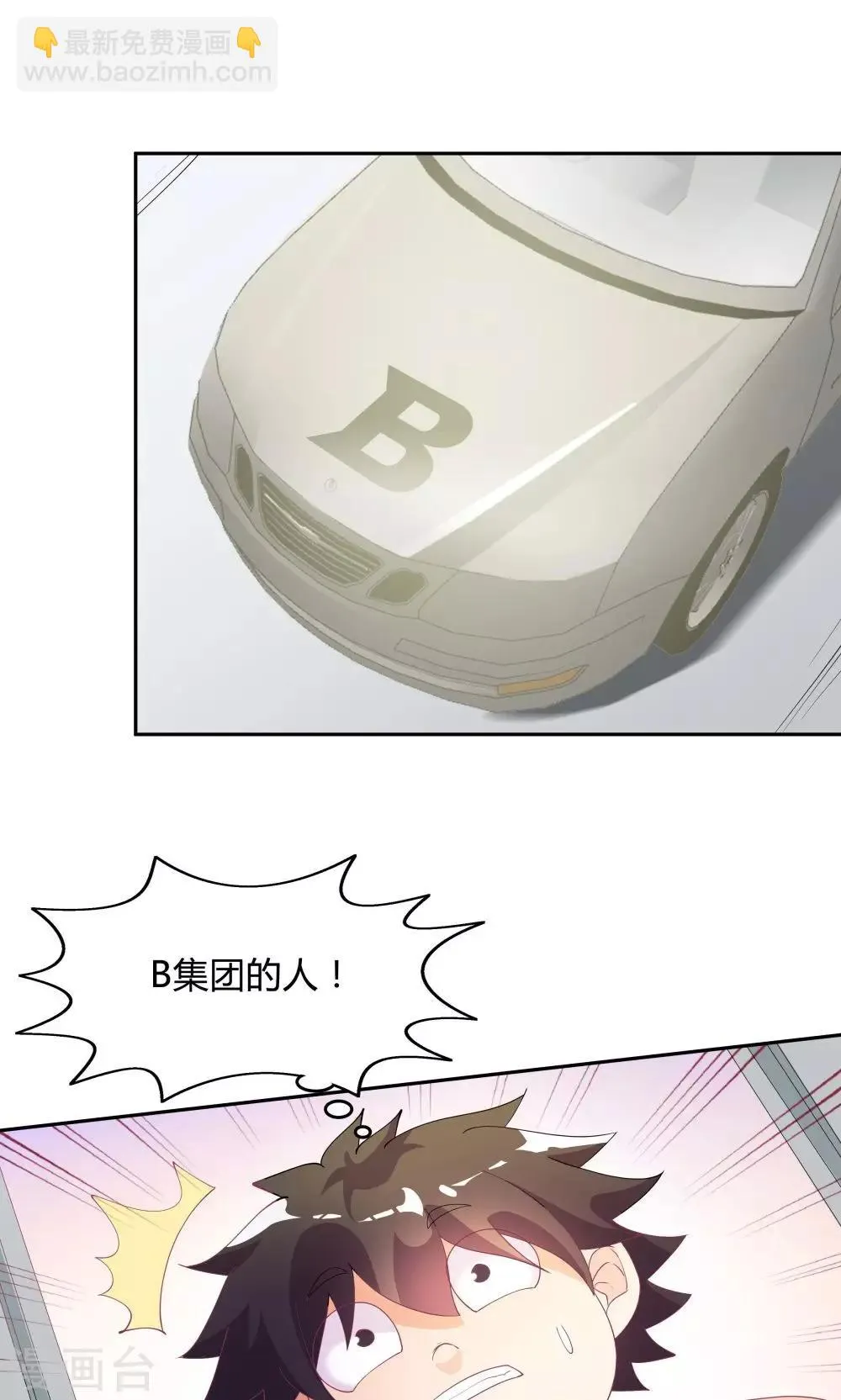 第70话 第18页