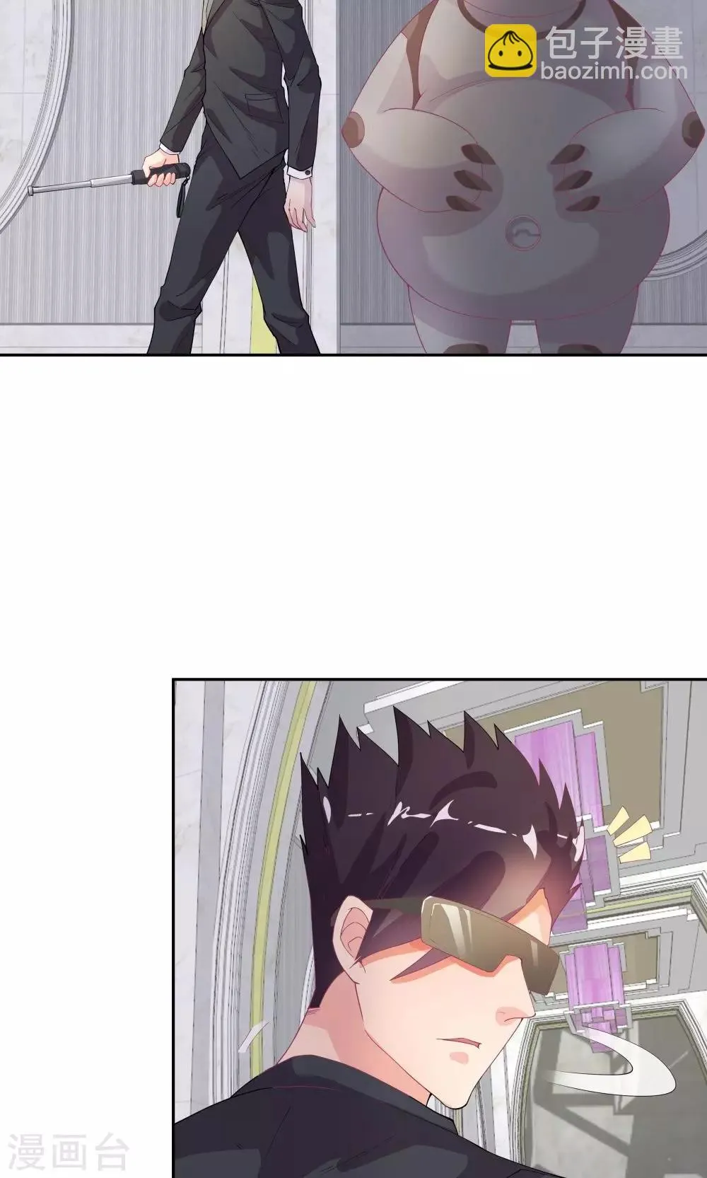 第70话 第21页