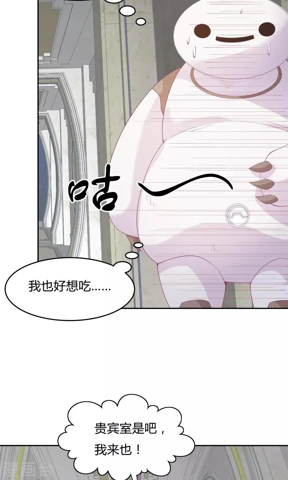 第70话 第25页