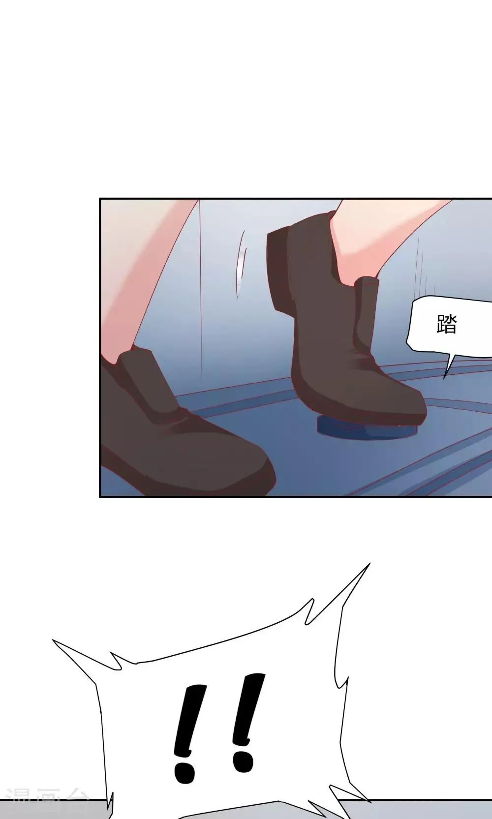 第71话 第29页