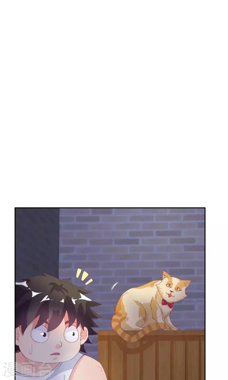 第72话 第6页
