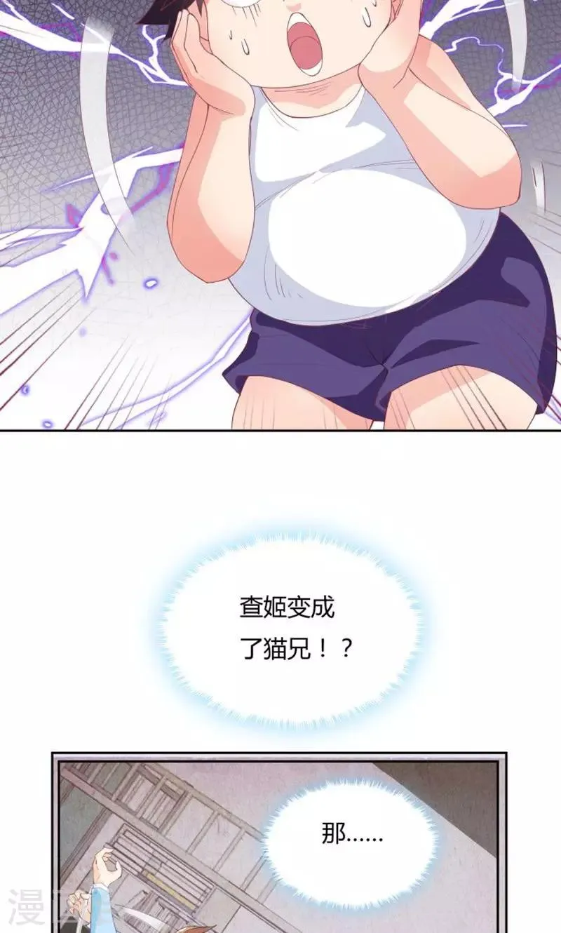 第72话 第12页