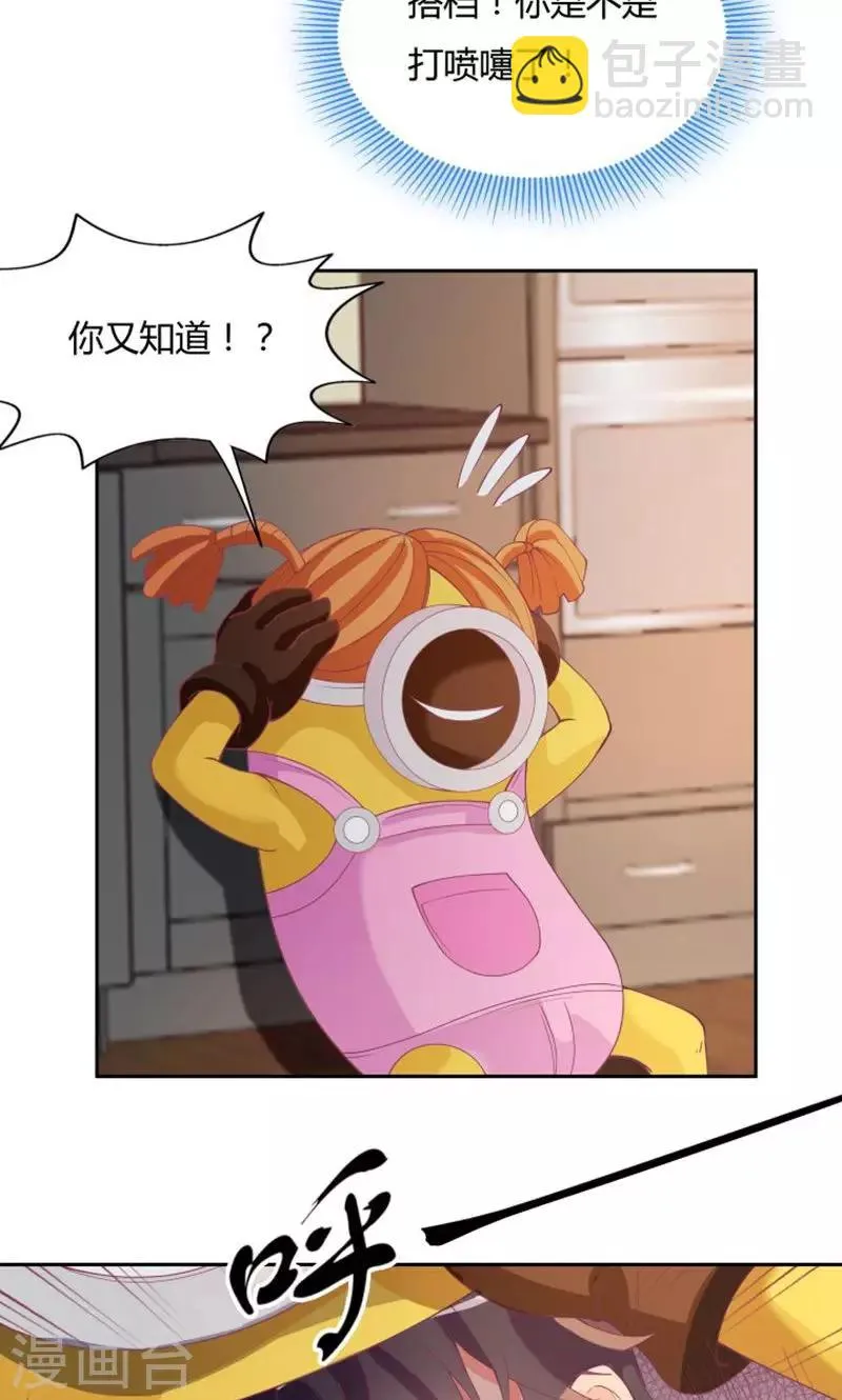 第72话 第28页