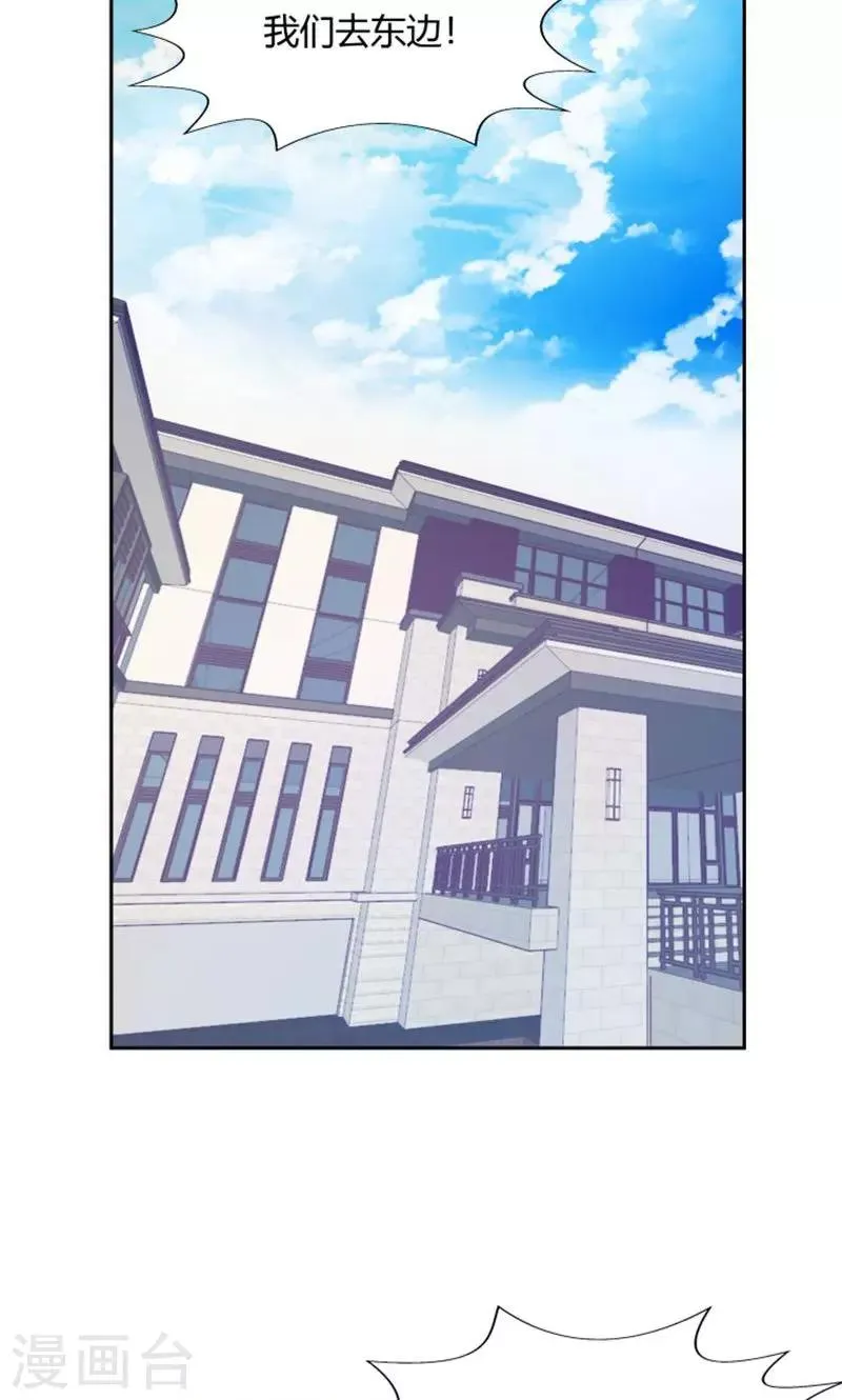 第73话 第2页