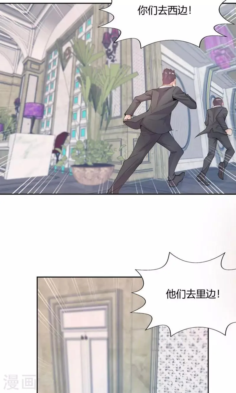 第73话 第3页