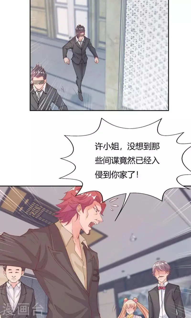 第73话 第4页