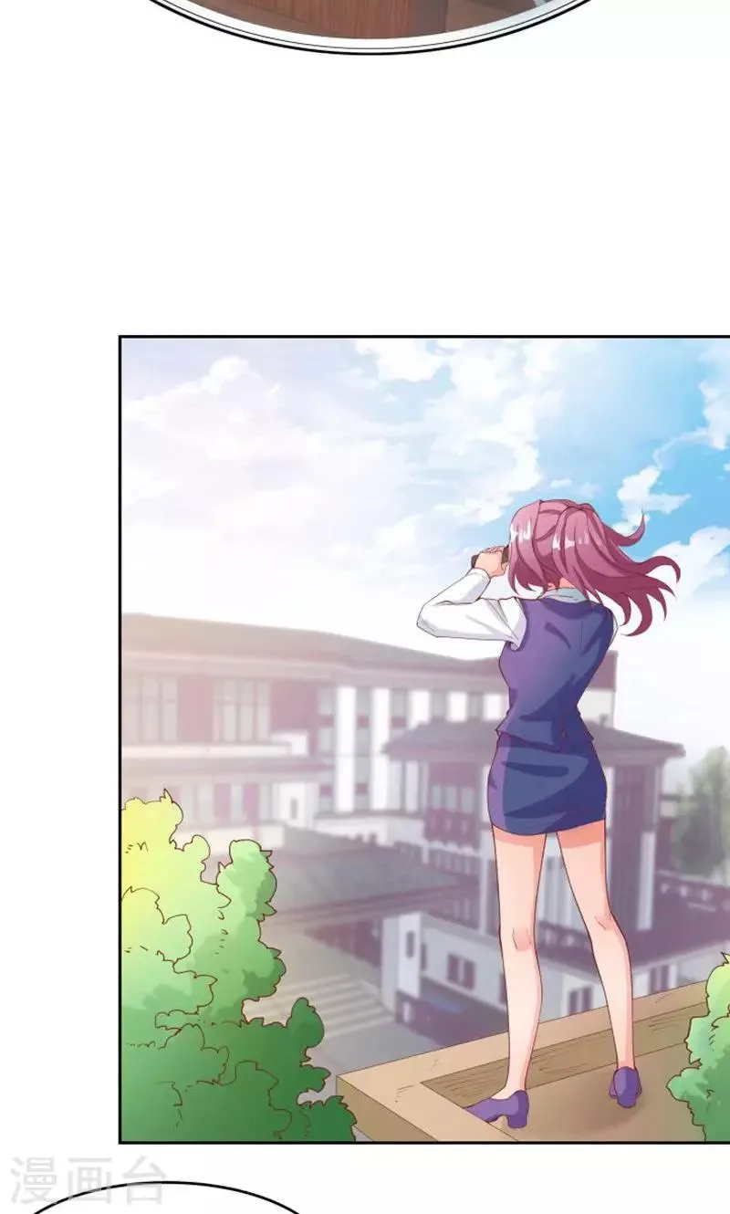 第73话 第7页