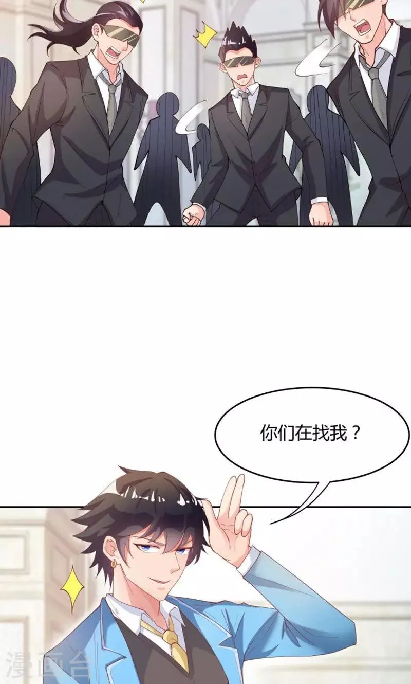第73话 第10页