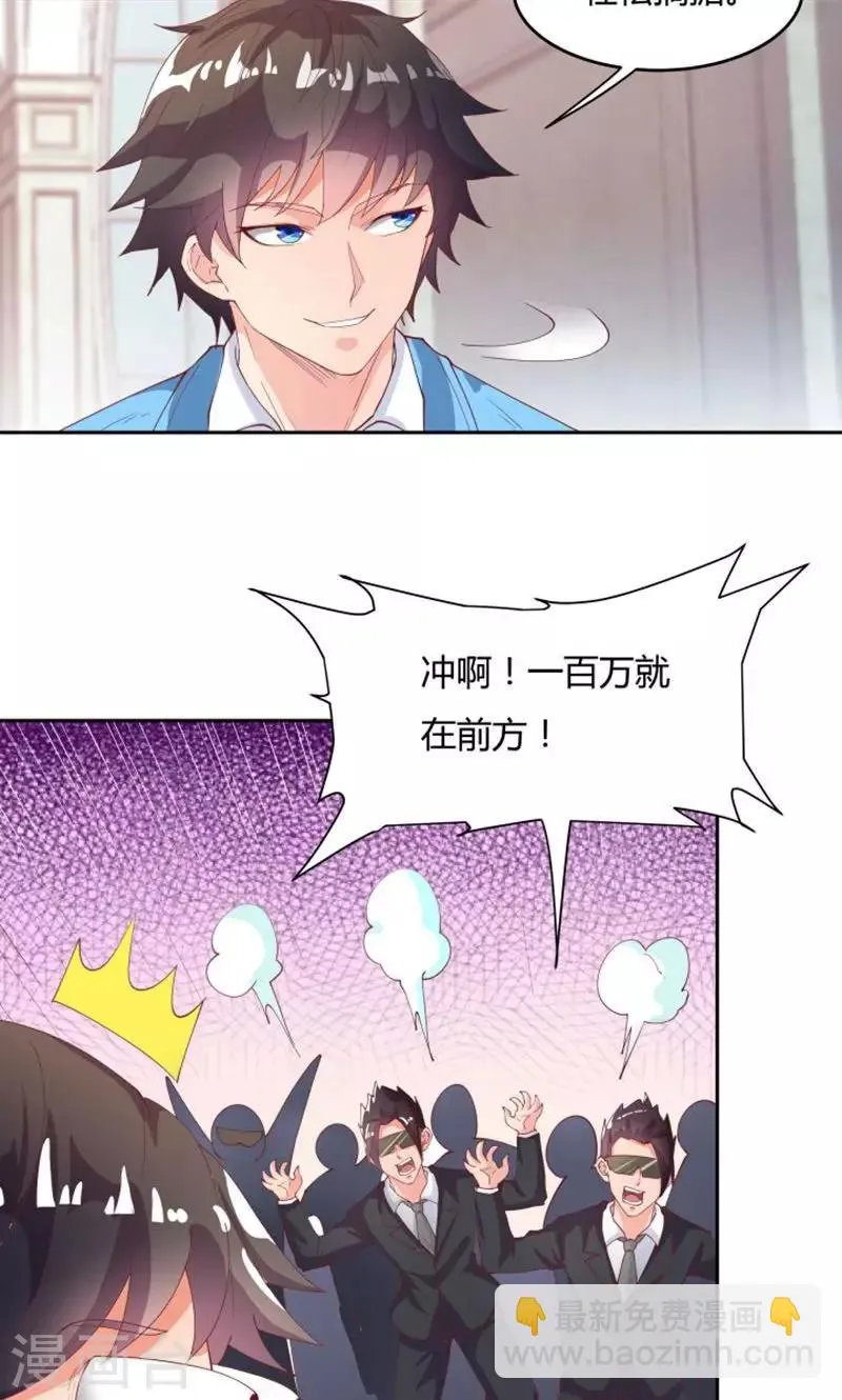 第73话 第17页