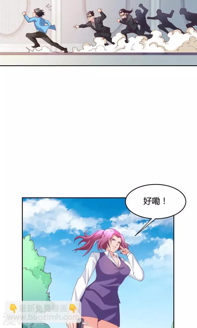 第73话 第19页