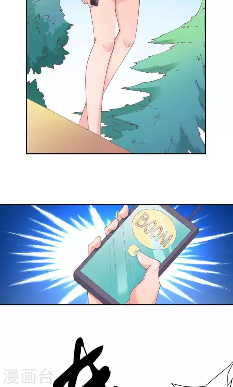 第73话 第20页