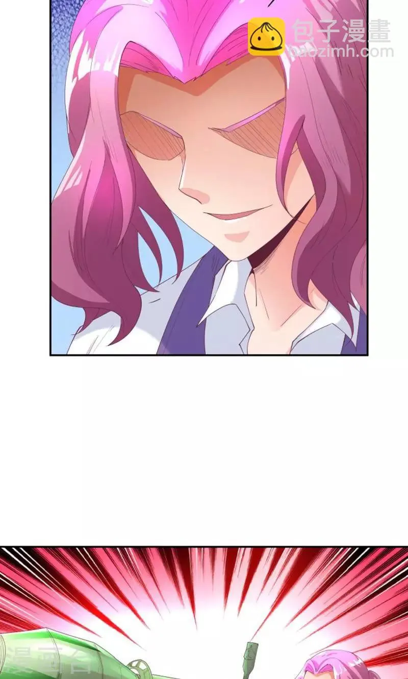 第73话 第27页