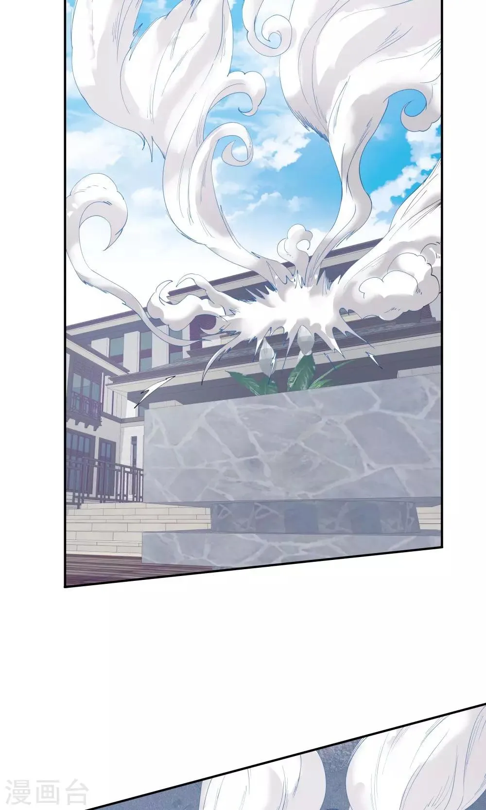 第74话 第2页