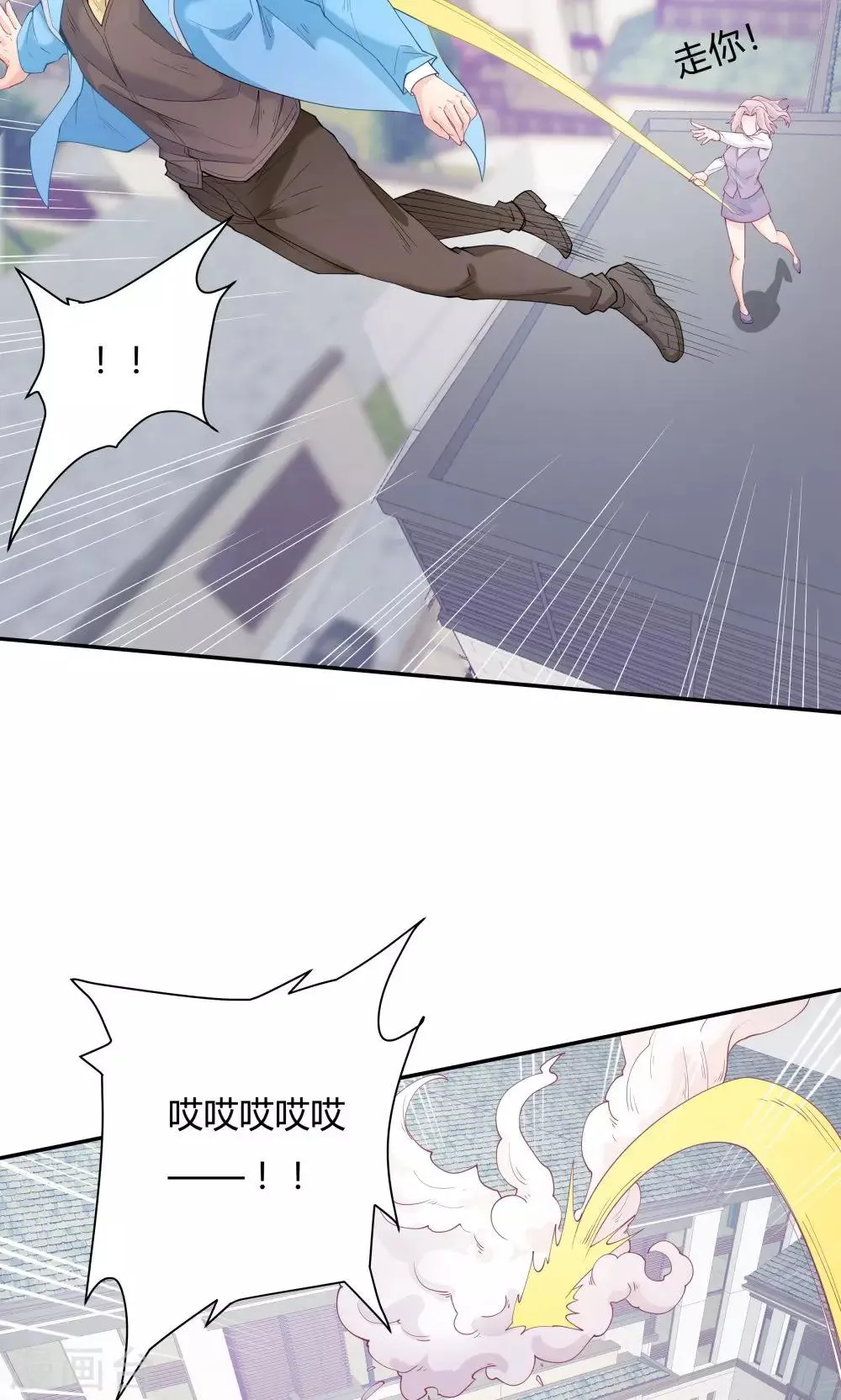 第74话 第34页