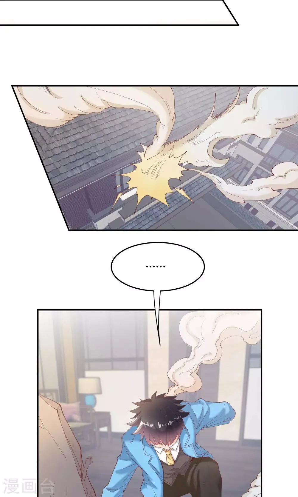 第75话 第2页