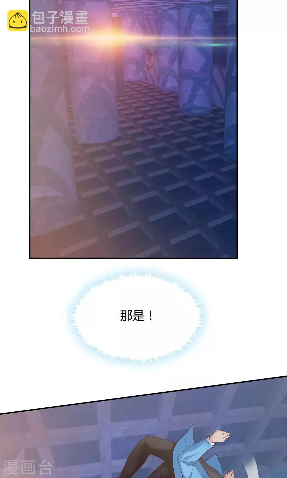第75话 第14页