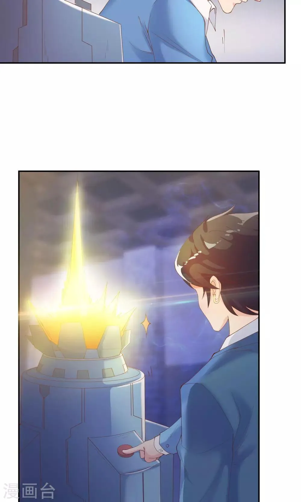 第75话 第21页