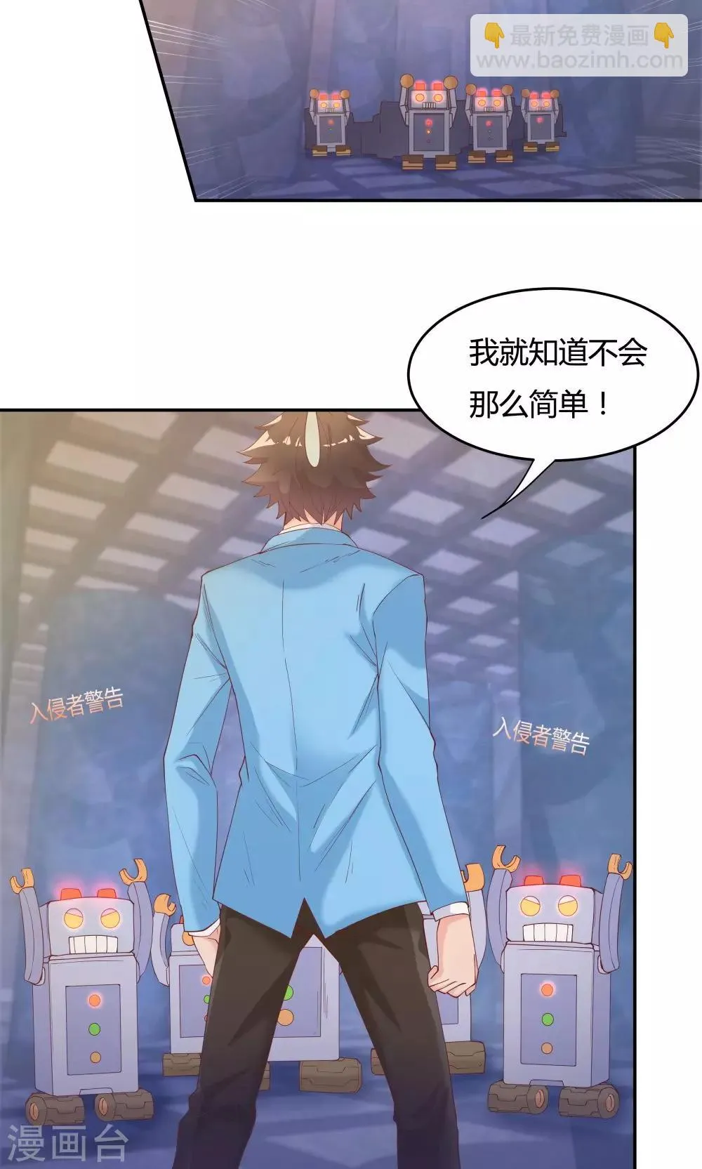 第75话 第24页