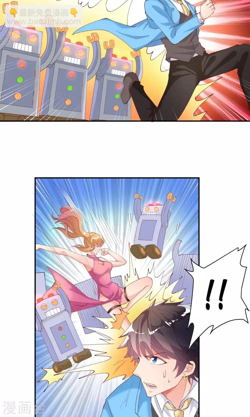 第75话 第26页