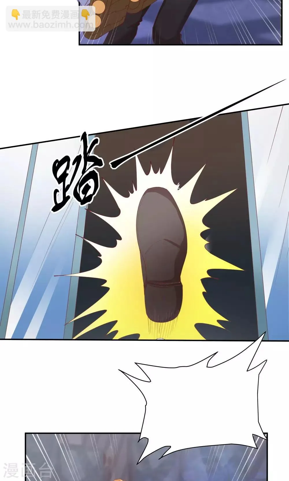 第75话 第31页
