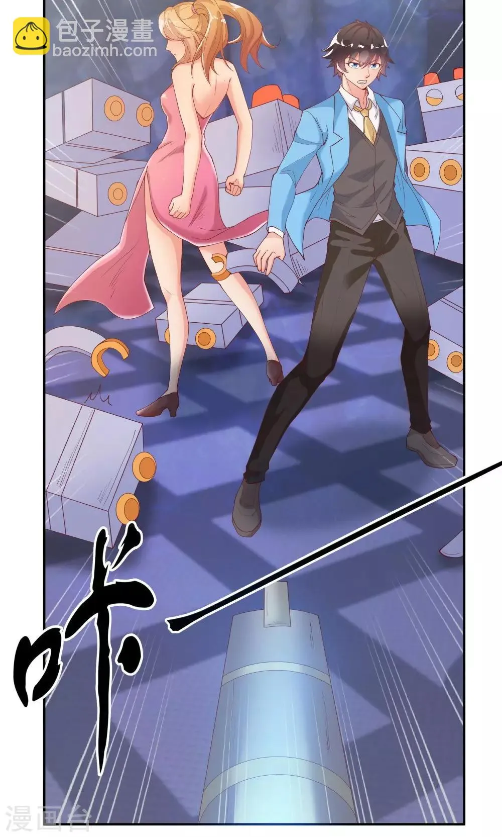 第75话 第32页