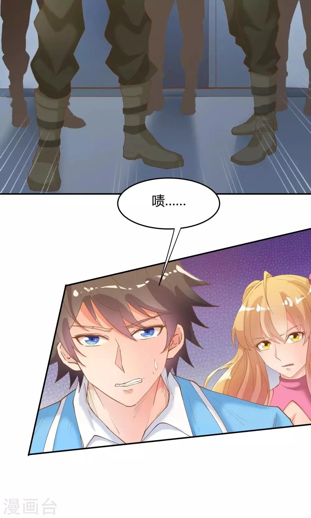 第75话 第34页