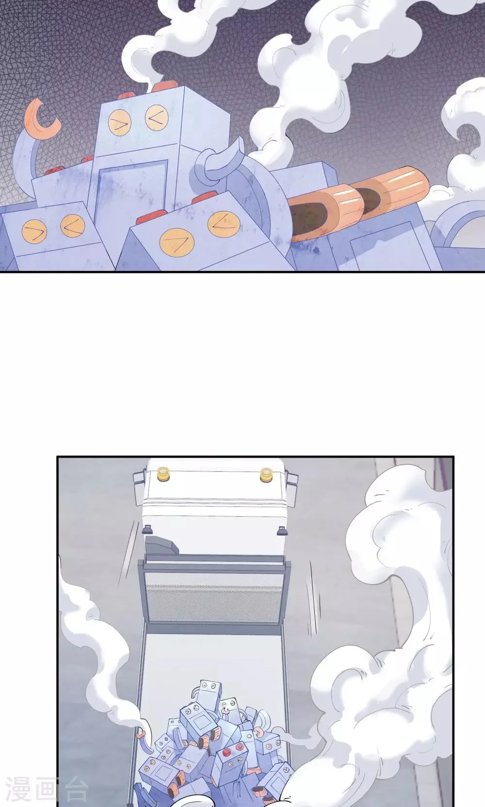 第76话 第3页