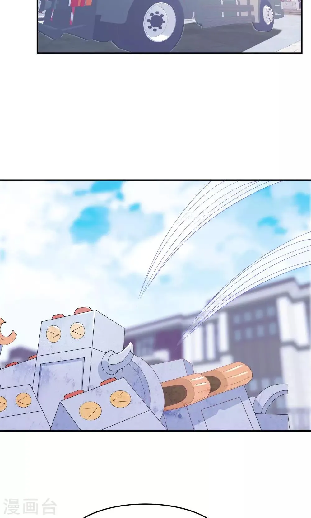 第76话 第7页