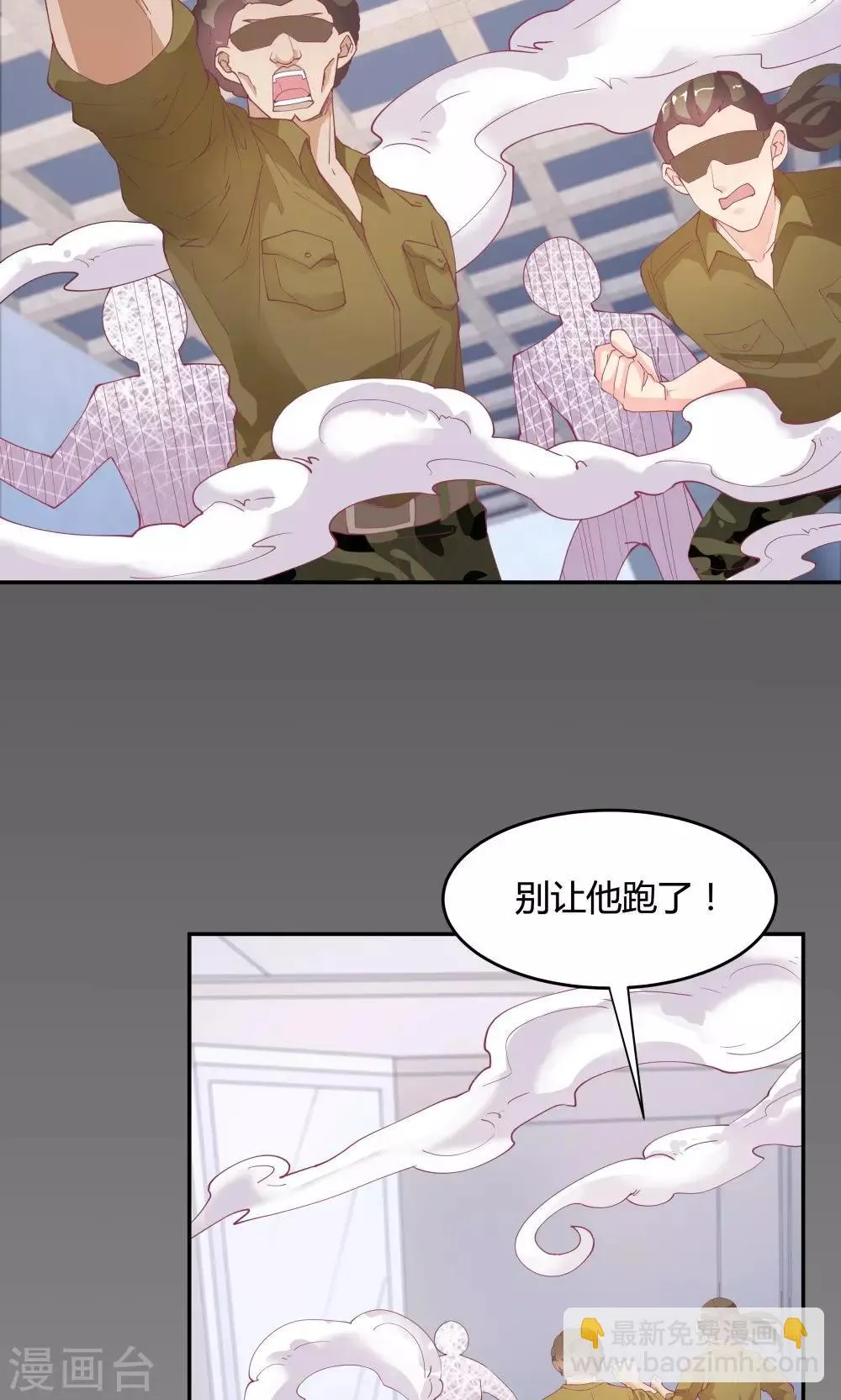 第76话 第17页