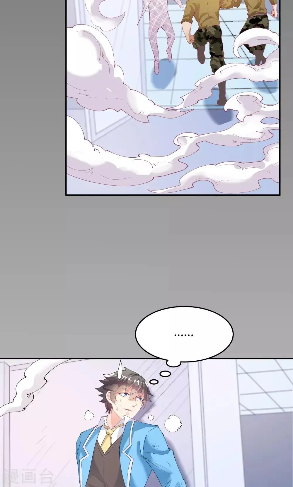 第76话 第18页