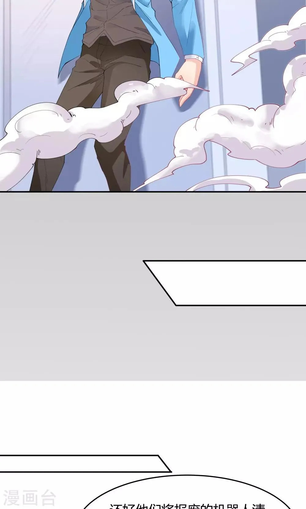 第76话 第19页