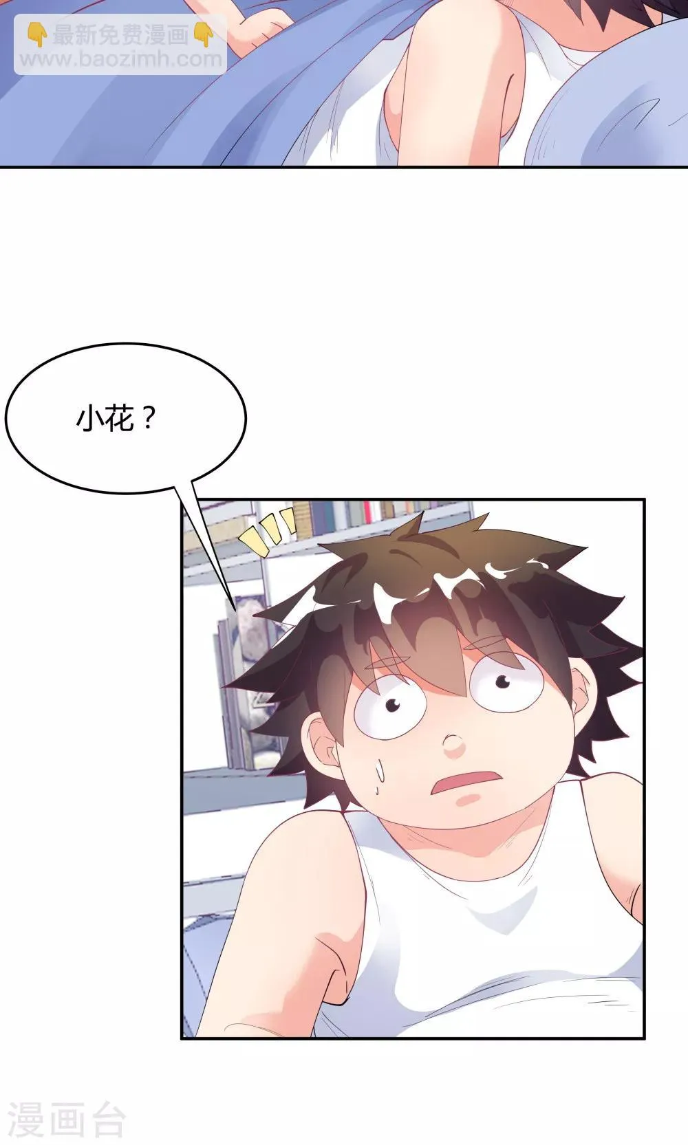 第78话 第24页