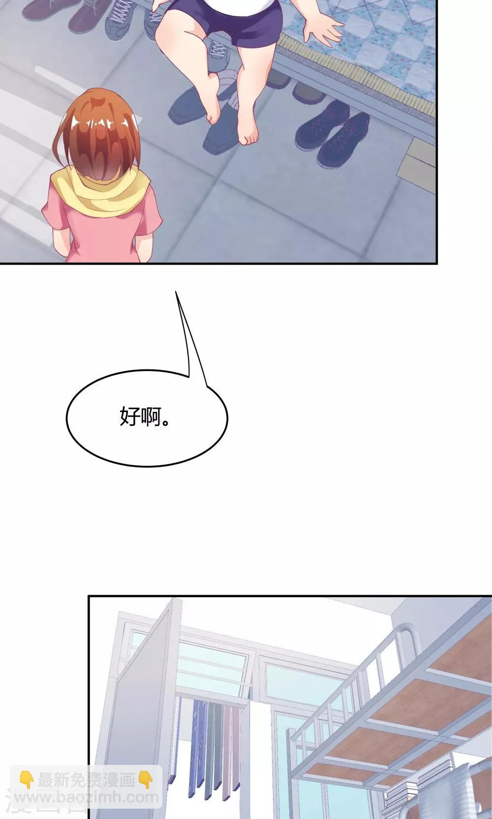 第78话 第32页