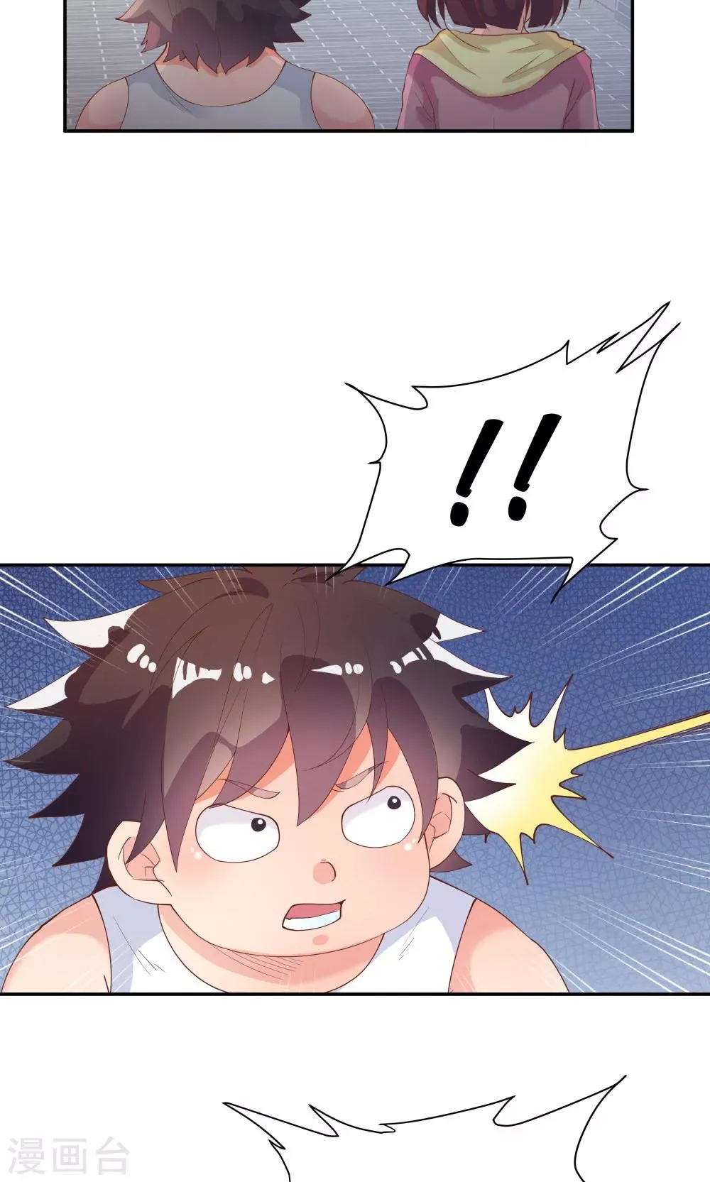 第79话 第5页