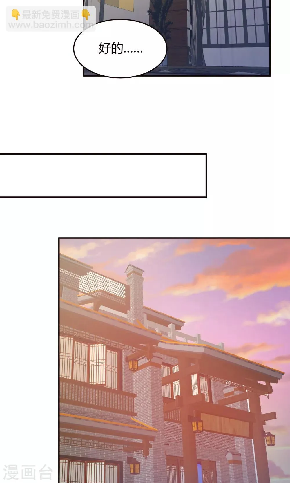 第79话 第22页