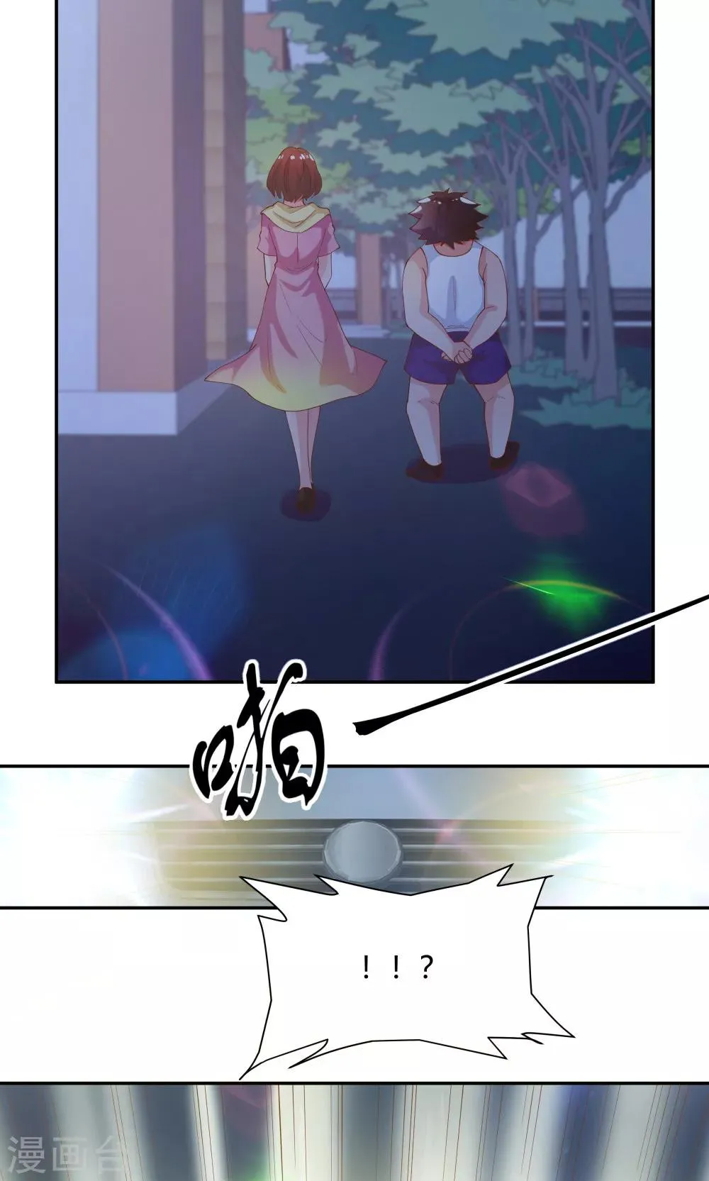 第79话 第26页