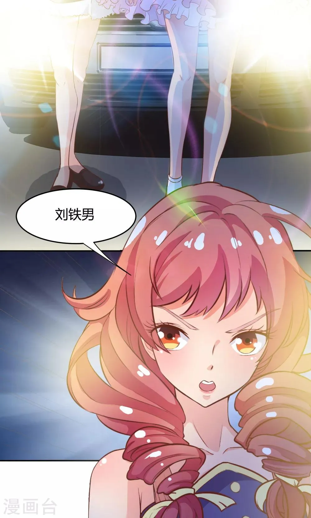 第79话 第28页