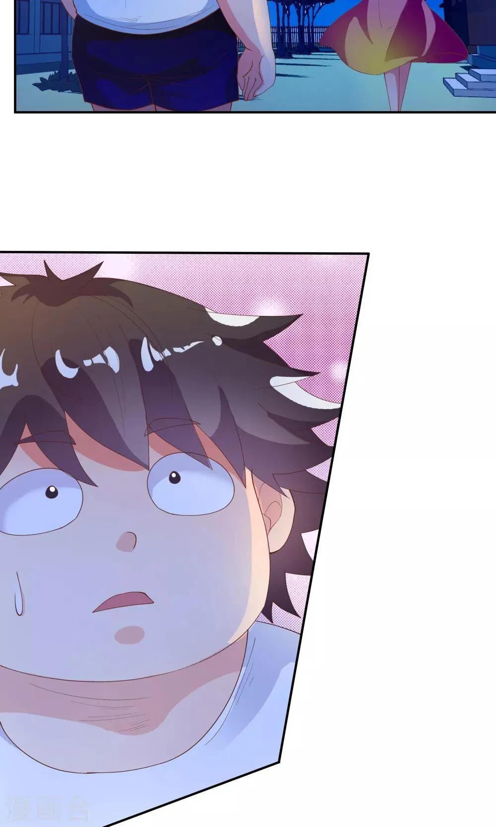 第79话 第34页