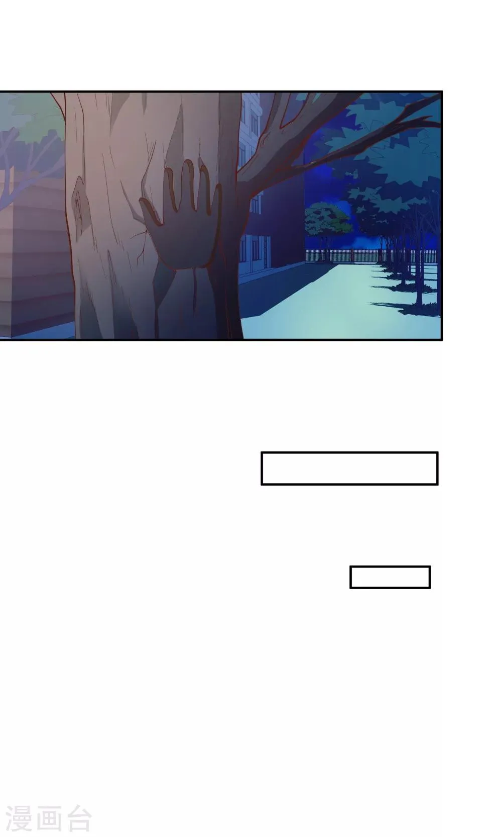 第79话 第36页