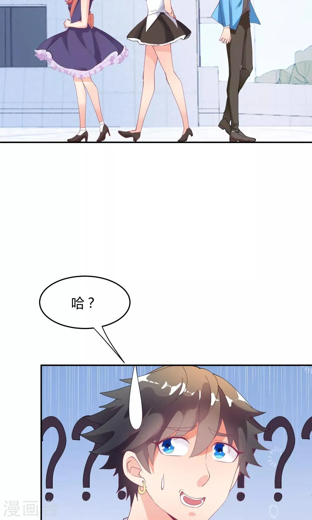 第80话 第26页