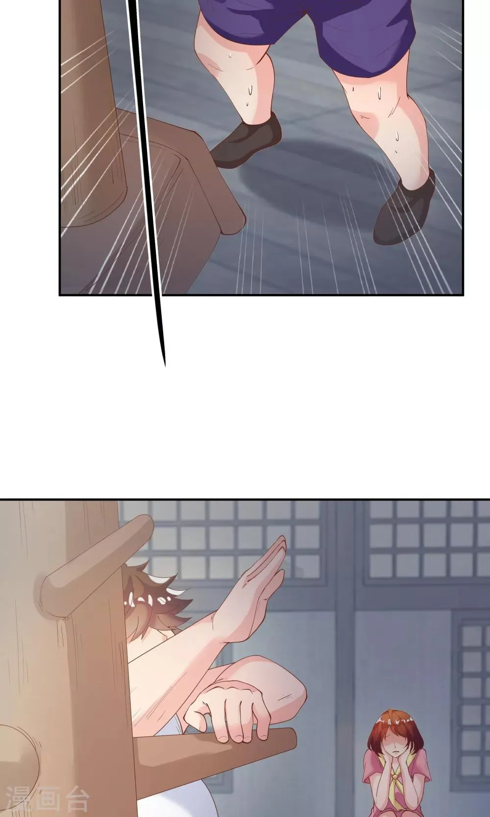 第81话 第4页