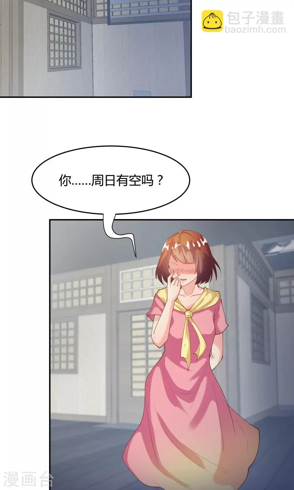 第81话 第13页