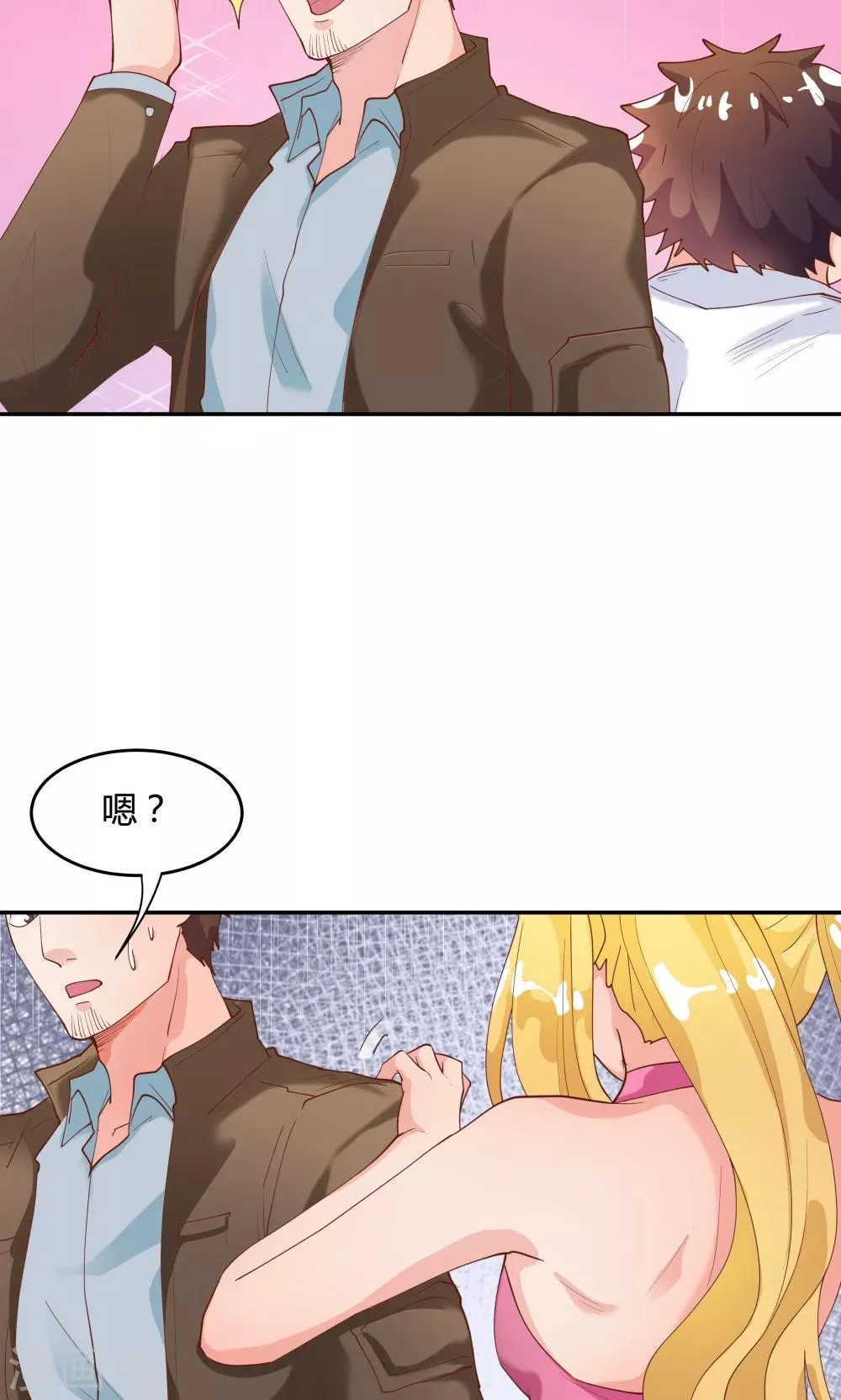 第81话 第31页