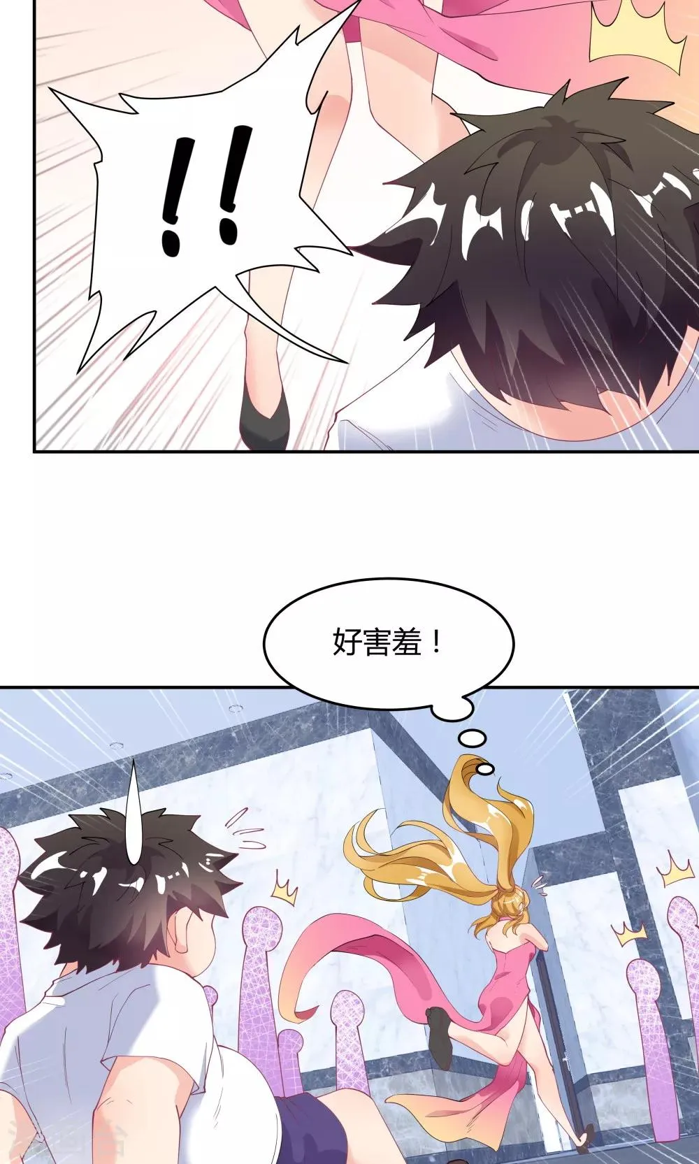 第82话 第13页
