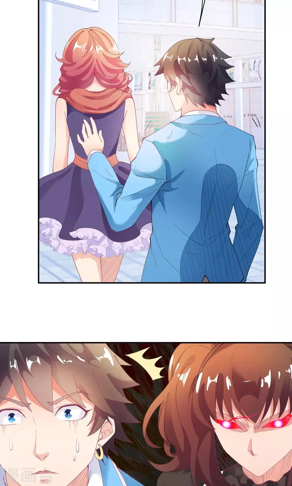 第82话 第32页