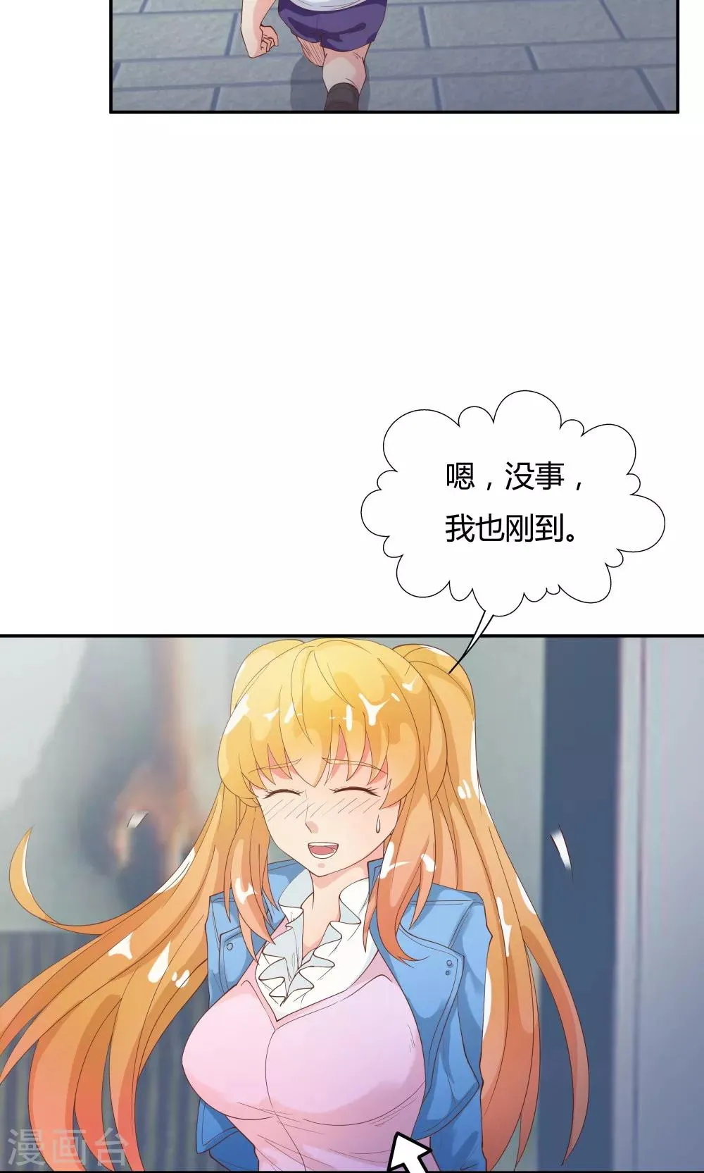 第83话 第6页
